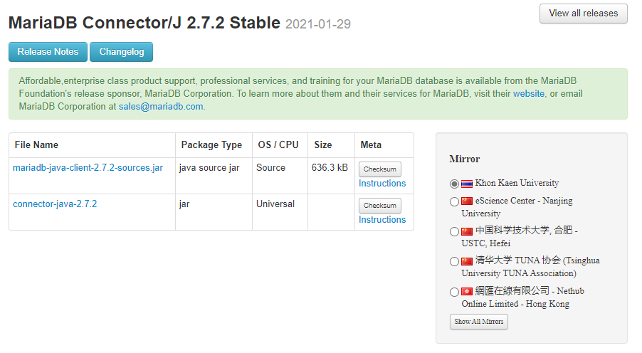 รูปหน้าจอดาวน์โหลดไฟล์ Connector/J ของเว็บไซต์ MariaDB มีตารางแสดงรายการไฟล์ที่ดาวน์โหลดได้อยู่ด้านซ้าย ซึ่งจะเป็นไฟล์ JAR ที่มีซอร์สโค้ด แลพที่ไม่มีซอร์สโค้ด และกรอบแสดงแหล่งดาวน์โหลด (Mirror) อยู่ด้านขวา
